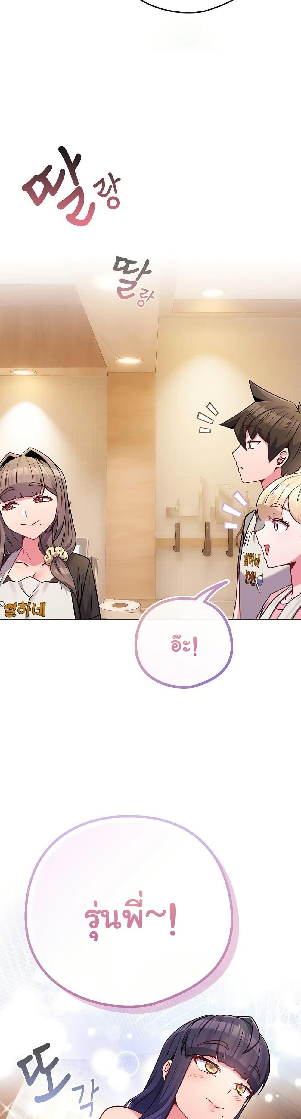 Doujin-Lc- อ่าน โดจิน มังฮวา เกาหลี ญี่ปุ่น จีน แปลไทย But You’re the Same Age as My ตอนที่ 1 2 3 4 5 6 7 8 9 10 11 12 13 14 ฟรี ไม่มีโฆษณา อ่าน โดจิน Manhwa เกาหลี ญี่ปุ่น จีน เรามีครบ คัดมาให้เน้นๆ โดจิน 18+ รับประกันความฟินโดย  Doujin Lc