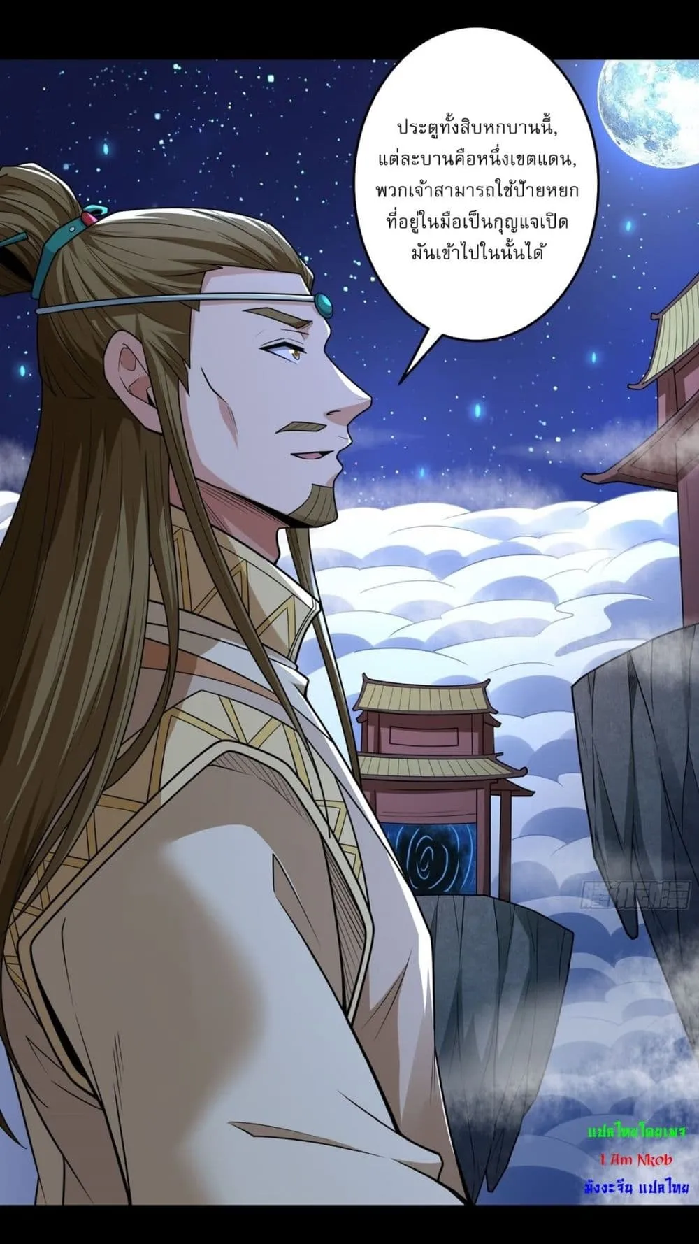 Manga-lc-com อ่านมังงะ อ่านการ์ตูน ออนไลน์ ฟรี God of Martial Arts ตอนที่ 1 2 3 4 5 6 7 8 9 10 11 12 13 14 ฟรี ไม่มีโฆษณา Manga-lc - อ่าน มังงะ อ่าน การ์ตูน ออนไลน์ อ่านมังงะ ฟรี