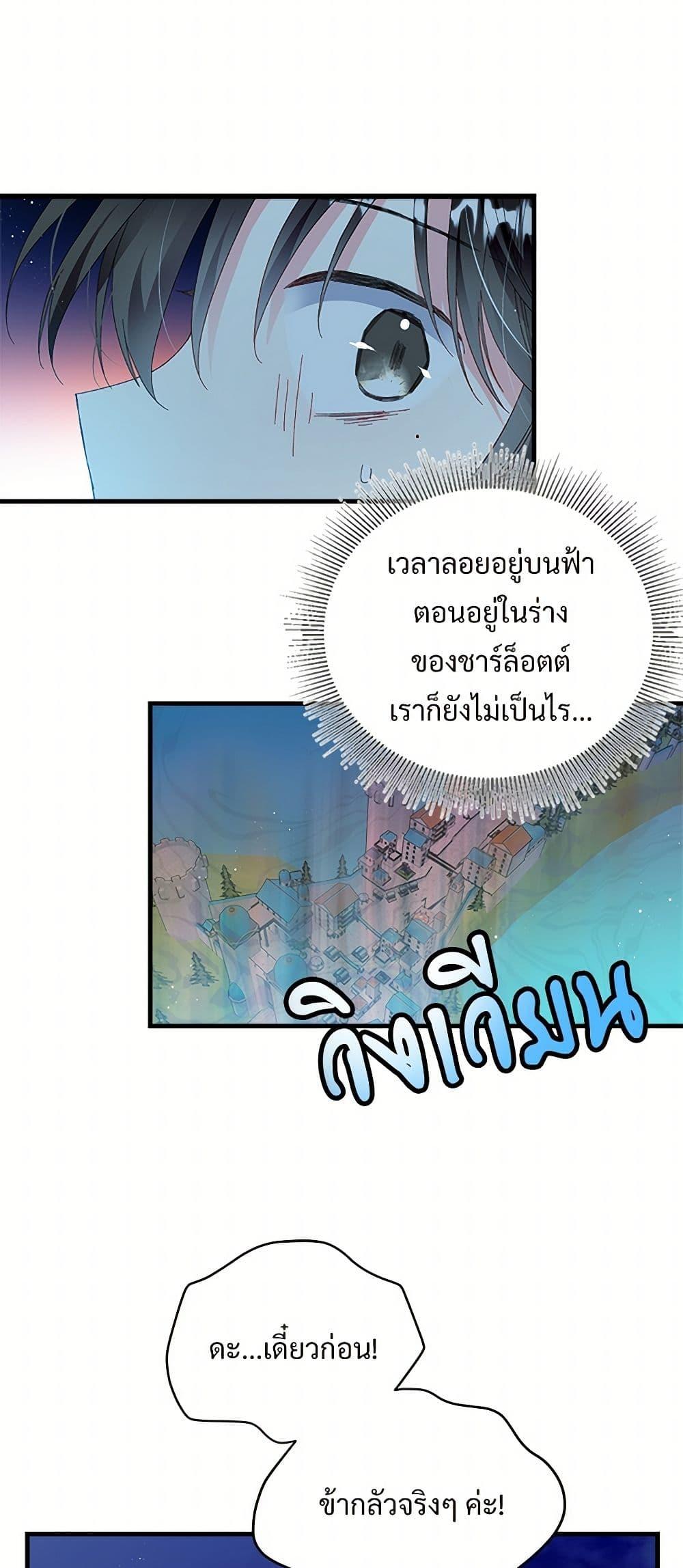 Manga-lc-com อ่านมังงะ อ่านการ์ตูน ออนไลน์ ฟรี The Lady’s Butler ตอนที่ 1 2 3 4 5 6 7 8 9 10 11 12 13 14 ฟรี ไม่มีโฆษณา Manga-lc - อ่าน มังงะ อ่าน การ์ตูน ออนไลน์ อ่านมังงะ ฟรี