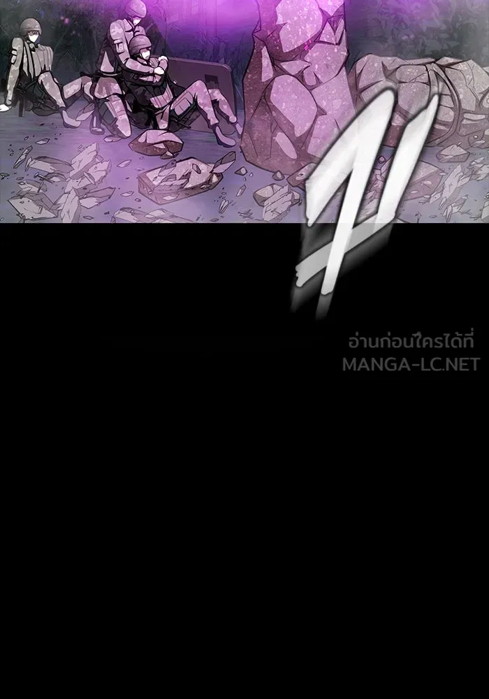 เพลเยอร์นักกินเหล็ก ตอนที่ 47 รูปที่ 177