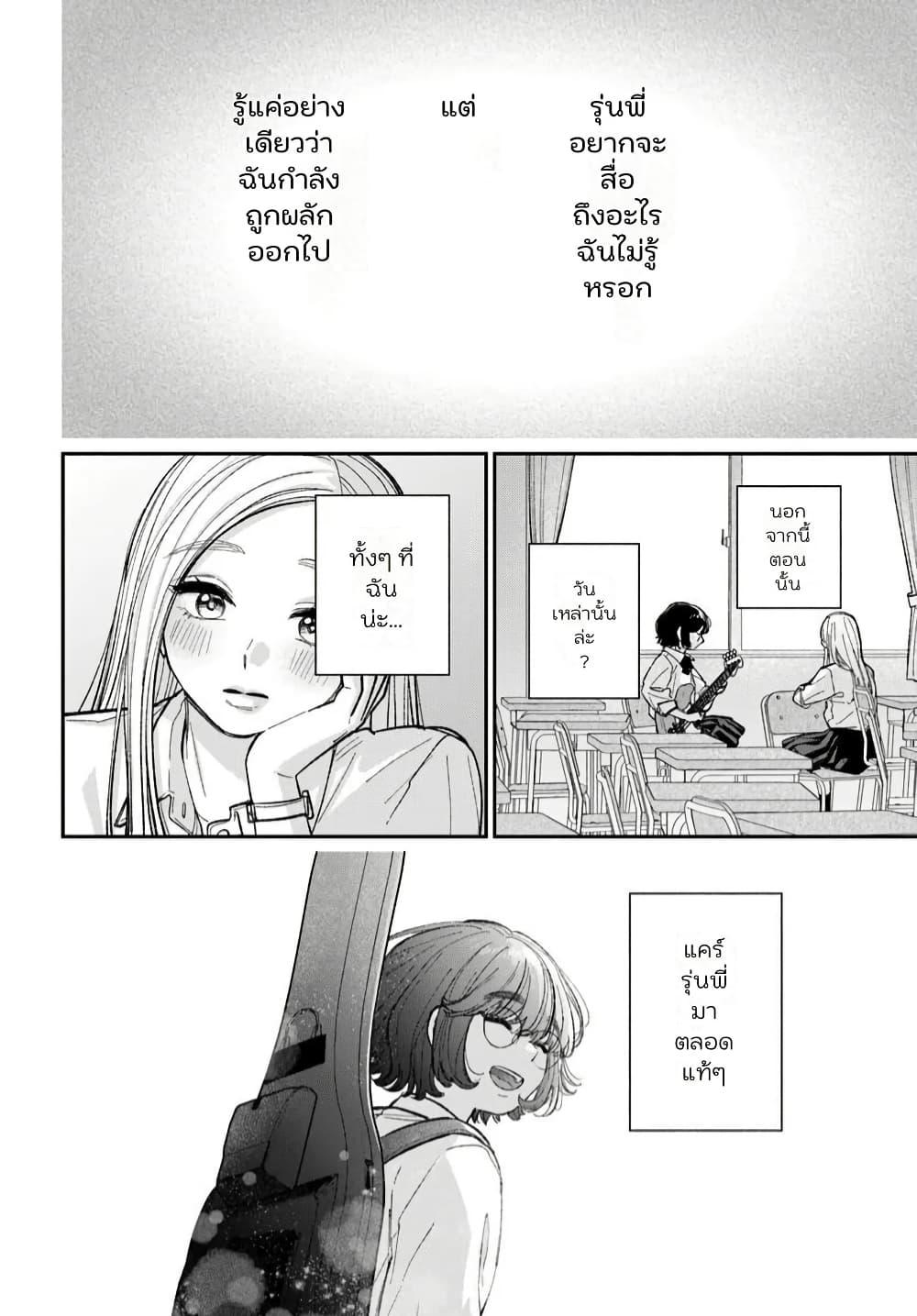 Manga-lc-com อ่านมังงะ อ่านการ์ตูน ออนไลน์ ฟรี Isso, Koi dattara yokatta no ni ตอนที่ 1 2 3 4 5 6 7 8 9 10 11 12 13 14 ฟรี ไม่มีโฆษณา Manga-lc - อ่าน มังงะ อ่าน การ์ตูน ออนไลน์ อ่านมังงะ ฟรี