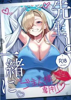 Doujin-Lc- อ่าน โดจิน มังฮวา เกาหลี ญี่ปุ่น จีน แปลไทย วิธีคลายเครียด [Shirisensha] ตอนที่ 1 2 3 4 5 6 7 8 9 10 11 12 13 14 ฟรี ไม่มีโฆษณา อ่าน โดจิน Manhwa เกาหลี ญี่ปุ่น จีน เรามีครบ คัดมาให้เน้นๆ โดจิน 18+ รับประกันความฟินโดย  Doujin Lc