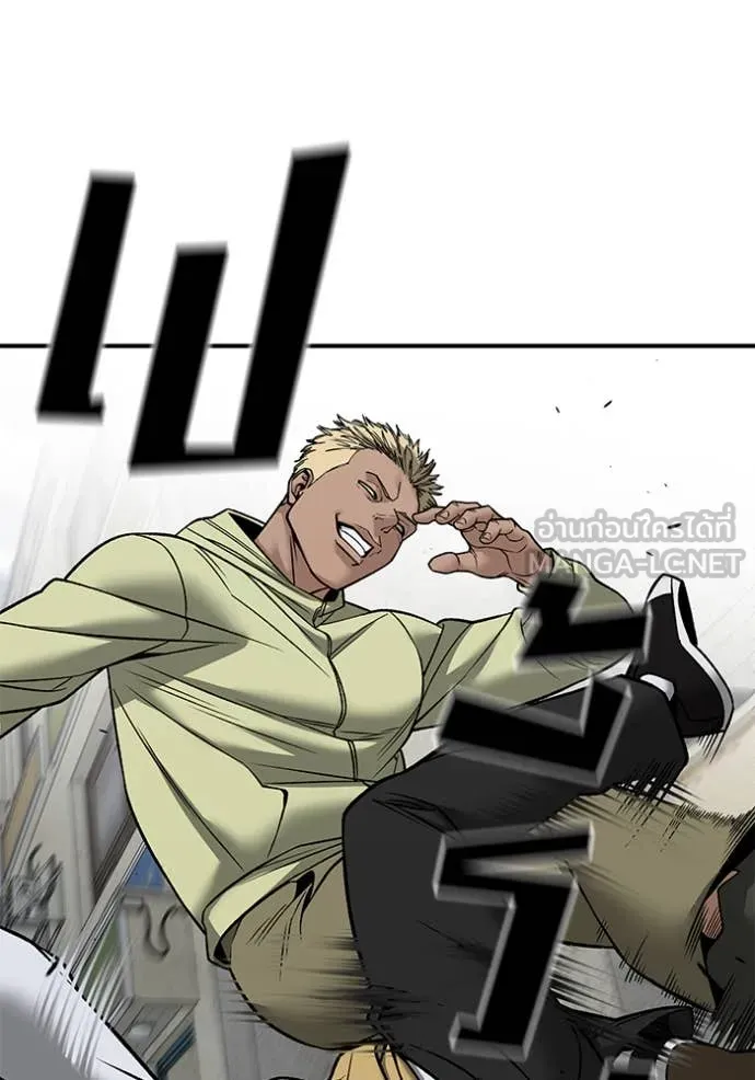 เลวฟาดเลว ตอนที่ 147 รูปที่ 52