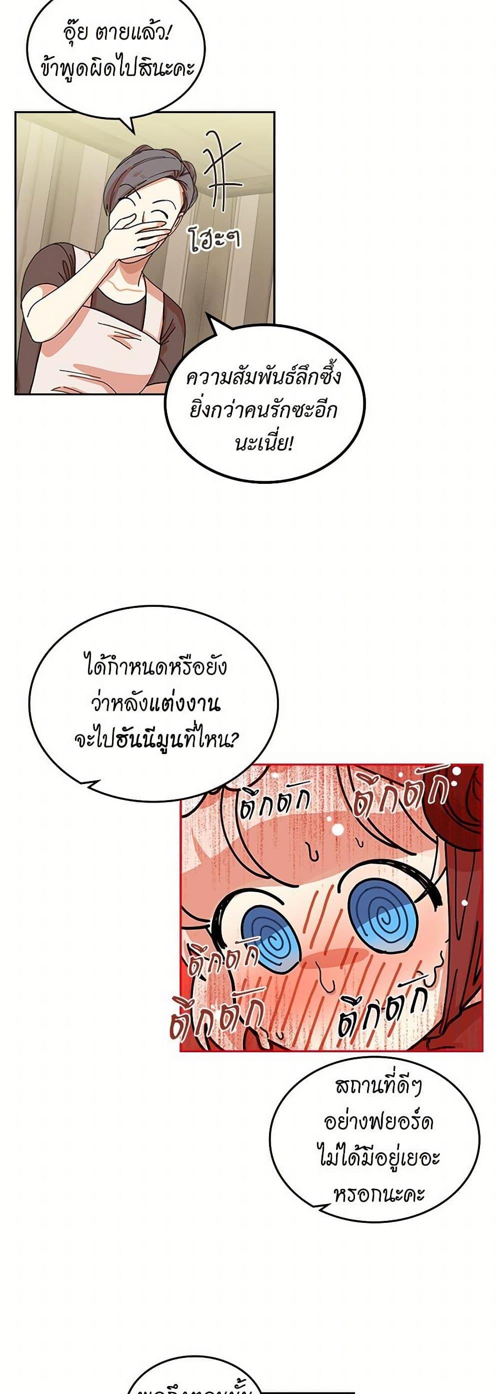 Manga-lc-com อ่านมังงะ อ่านการ์ตูน ออนไลน์ ฟรี The Antagonist’s Pet ตอนที่ 1 2 3 4 5 6 7 8 9 10 11 12 13 14 ฟรี ไม่มีโฆษณา Manga-lc - อ่าน มังงะ อ่าน การ์ตูน ออนไลน์ อ่านมังงะ ฟรี