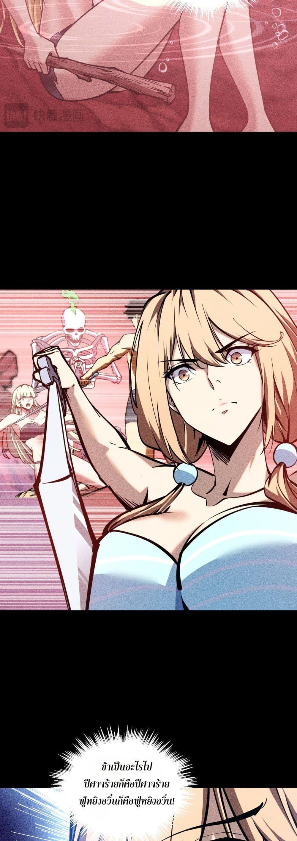 Manga-lc-com อ่านมังงะ อ่านการ์ตูน ออนไลน์ ฟรี The End of the World The Emperor Banner Invites All Female ตอนที่ 1 2 3 4 5 6 7 8 9 10 11 12 13 14 ฟรี ไม่มีโฆษณา Manga-lc - อ่าน มังงะ อ่าน การ์ตูน ออนไลน์ อ่านมังงะ ฟรี