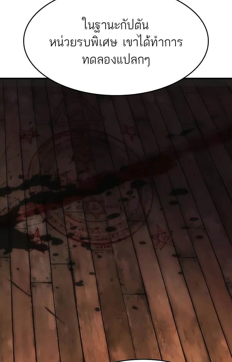 Manga-lc-com อ่านมังงะ อ่านการ์ตูน ออนไลน์ ฟรี Bloodhound’s Regression Instinct ตอนที่ 1 2 3 4 5 6 7 8 9 10 11 12 13 14 ฟรี ไม่มีโฆษณา Manga-lc - อ่าน มังงะ อ่าน การ์ตูน ออนไลน์ อ่านมังงะ ฟรี
