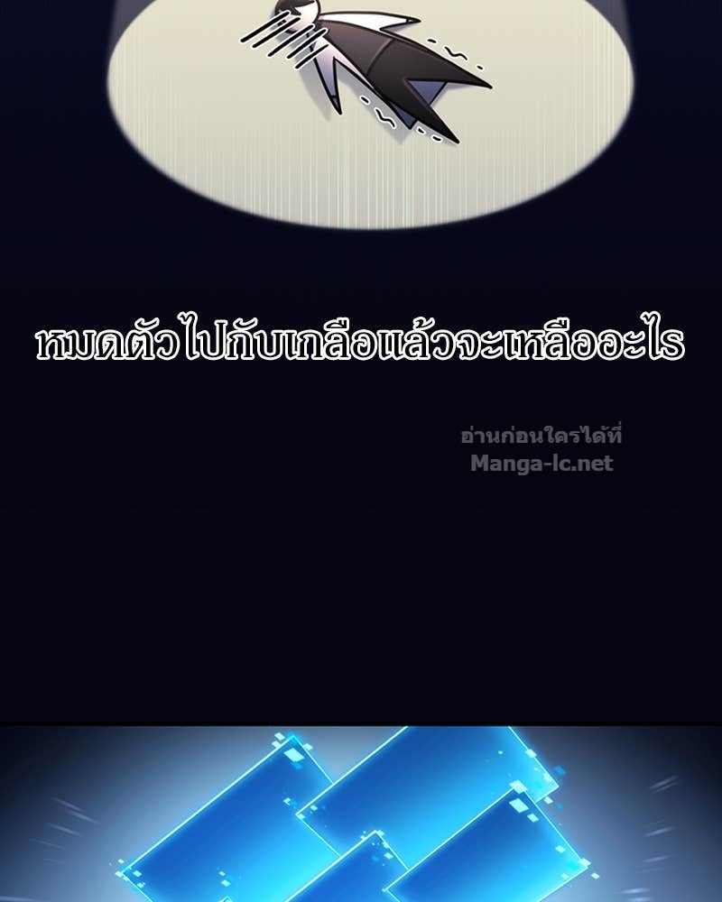 Doujin-Lc- อ่าน โดจิน มังฮวา เกาหลี ญี่ปุ่น จีน แปลไทย ฮีลเลอร์กำมะลอ ตอนที่ 1 2 3 4 5 6 7 8 9 10 11 12 13 14 ฟรี ไม่มีโฆษณา อ่าน โดจิน Manhwa เกาหลี ญี่ปุ่น จีน เรามีครบ คัดมาให้เน้นๆ โดจิน 18+ รับประกันความฟินโดย Doujin Lc