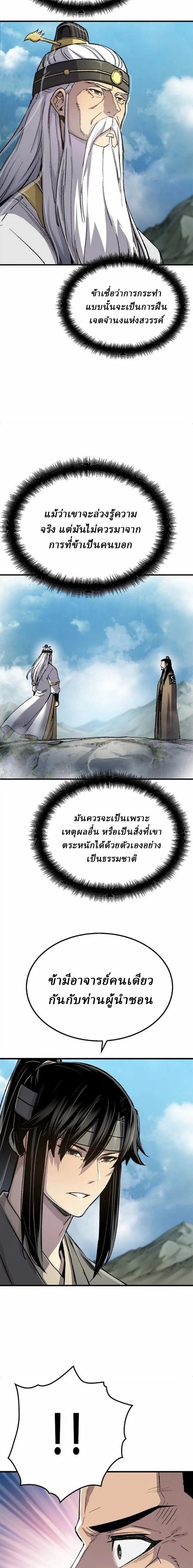 Manga-lc-com อ่านมังงะ อ่านการ์ตูน ออนไลน์ ฟรี Reborn As The Heavenly Demon ตอนที่ 1 2 3 4 5 6 7 8 9 10 11 12 13 14 ฟรี ไม่มีโฆษณา Manga-lc - อ่าน มังงะ อ่าน การ์ตูน ออนไลน์ อ่านมังงะ ฟรี