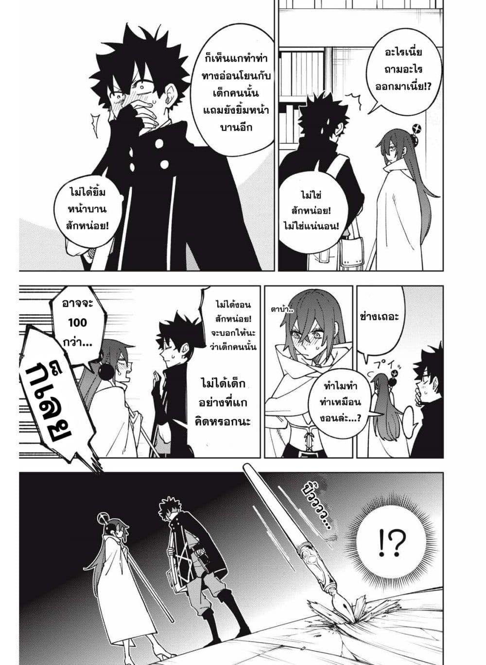 Manga-lc-com อ่านมังงะ อ่านการ์ตูน ออนไลน์ ฟรี S Rank Party Kara Kaiko Sareta ~ Noroi gurushi ตอนที่ 1 2 3 4 5 6 7 8 9 10 11 12 13 14 ฟรี ไม่มีโฆษณา Manga-lc - อ่าน มังงะ อ่าน การ์ตูน ออนไลน์ อ่านมังงะ ฟรี