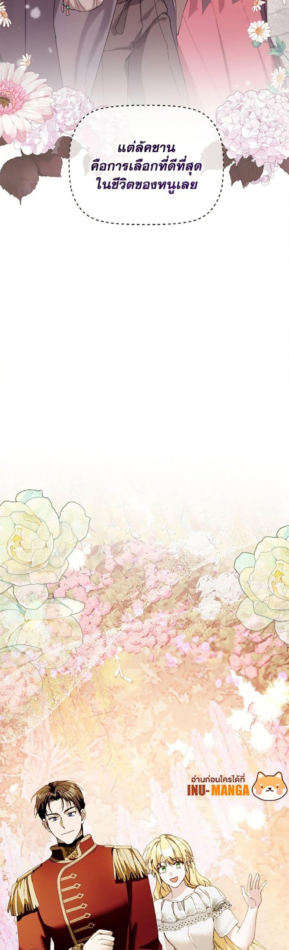 Manga-lc-com อ่านมังงะ อ่านการ์ตูน ออนไลน์ ฟรี Carefully Choosing a Husband ตอนที่ 1 2 3 4 5 6 7 8 9 10 11 12 13 14 ฟรี ไม่มีโฆษณา Manga-lc - อ่าน มังงะ อ่าน การ์ตูน ออนไลน์ อ่านมังงะ ฟรี