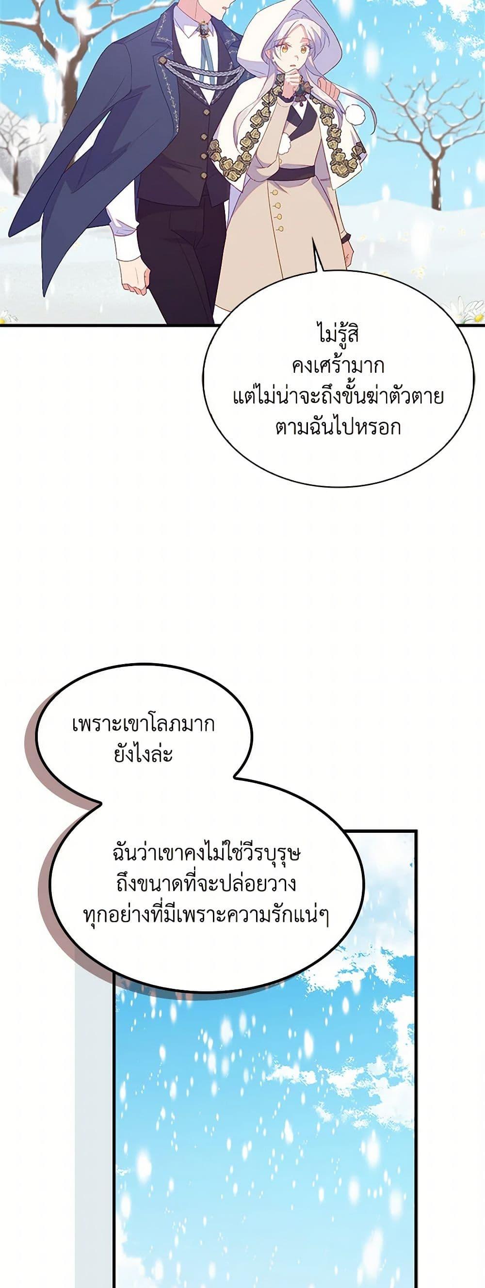 Manga-lc-com อ่านมังงะ อ่านการ์ตูน ออนไลน์ ฟรี Only Realized After Losing You ตอนที่ 1 2 3 4 5 6 7 8 9 10 11 12 13 14 ฟรี ไม่มีโฆษณา Manga-lc - อ่าน มังงะ อ่าน การ์ตูน ออนไลน์ อ่านมังงะ ฟรี