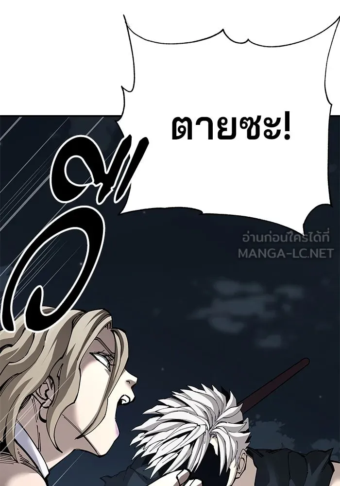 คุณปู่จอมยุทธกับหลานสาวสุดแกร่ง ตอนที่ 96 รูปที่ 15