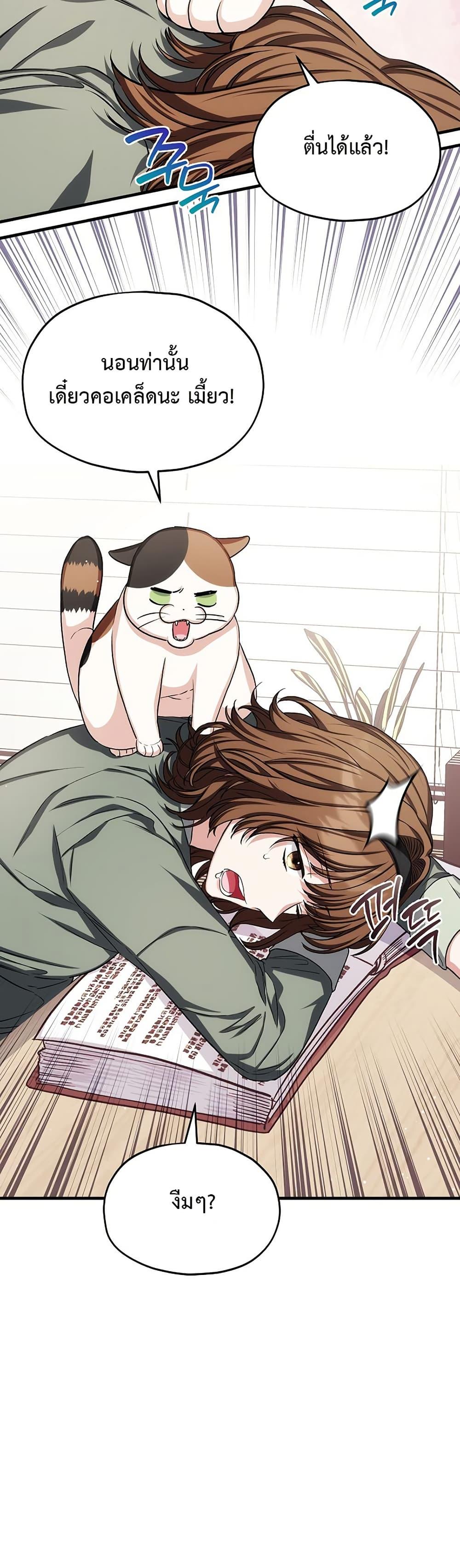 Manga-lc-com อ่านมังงะ อ่านการ์ตูน ออนไลน์ ฟรี The SSS-Class Cafe in Front of the Dungeon ตอนที่ 1 2 3 4 5 6 7 8 9 10 11 12 13 14 ฟรี ไม่มีโฆษณา Manga-lc - อ่าน มังงะ อ่าน การ์ตูน ออนไลน์ อ่านมังงะ ฟรี