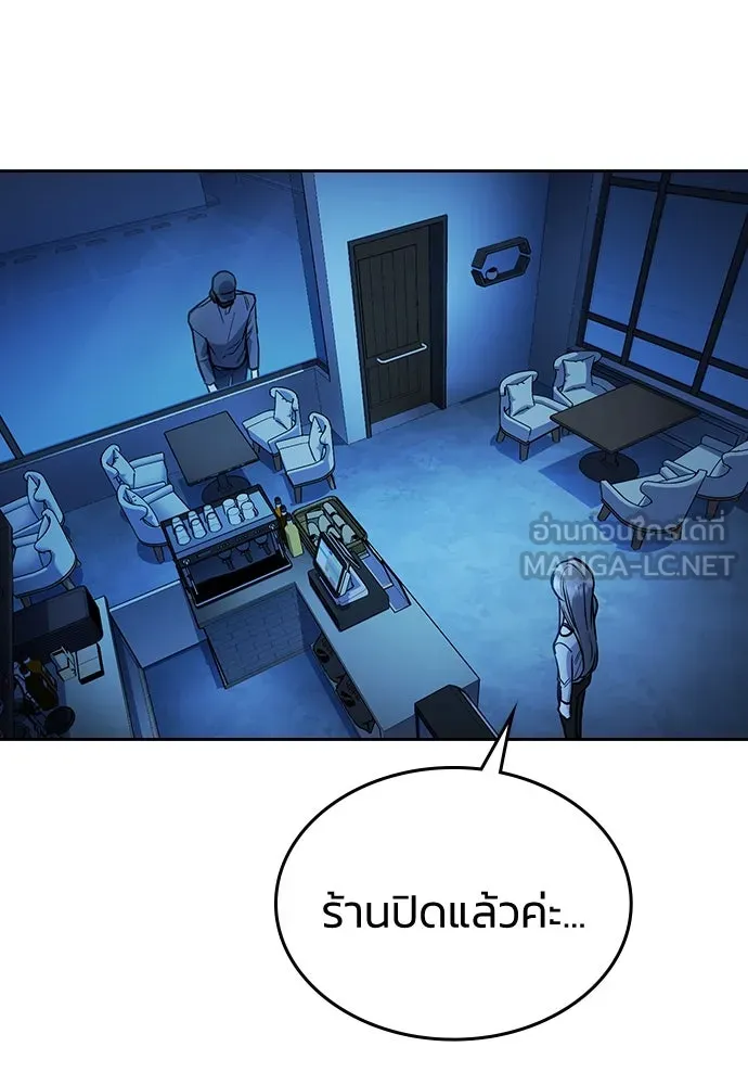 รักแล้วห้ามเลิก ตอนที่ 13 รูปที่ 120