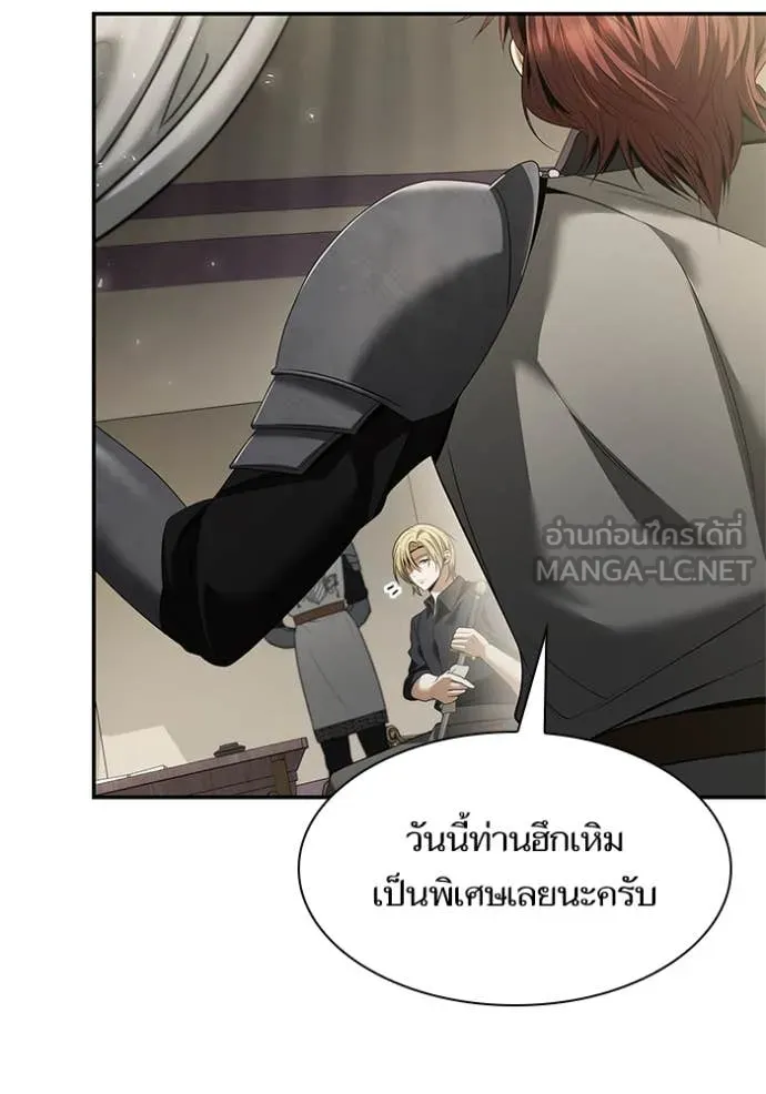 ชาตินี้น้องขอเป็น ตอนที่ 168 รูปที่ 26