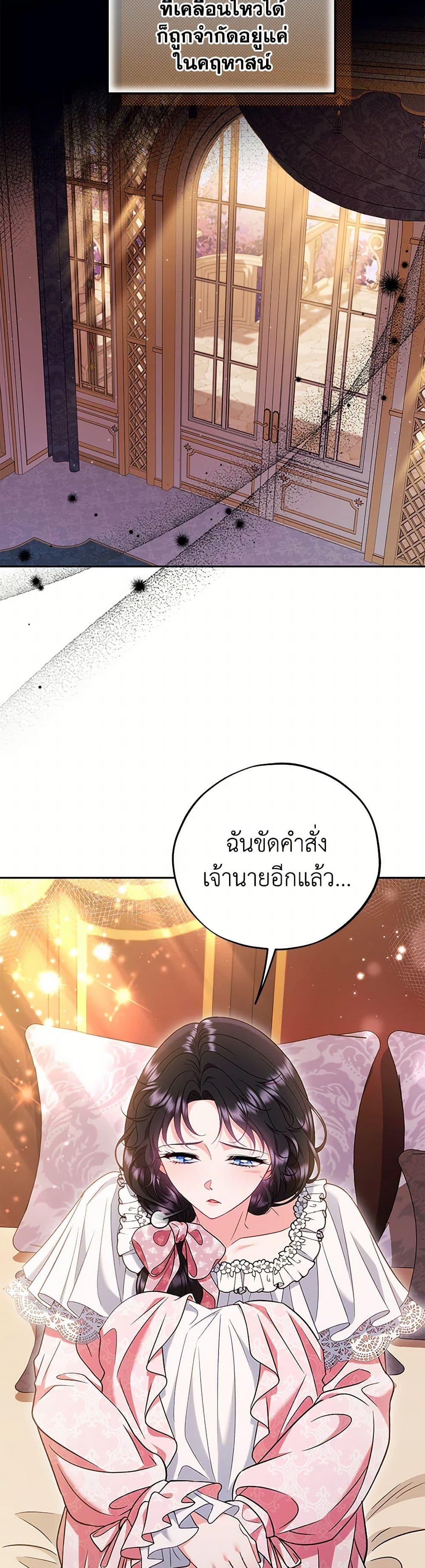 Manga-lc-com อ่านมังงะ อ่านการ์ตูน ออนไลน์ ฟรี I Will Become the Villain’s Poison Taster ตอนที่ 1 2 3 4 5 6 7 8 9 10 11 12 13 14 ฟรี ไม่มีโฆษณา Manga-lc - อ่าน มังงะ อ่าน การ์ตูน ออนไลน์ อ่านมังงะ ฟรี