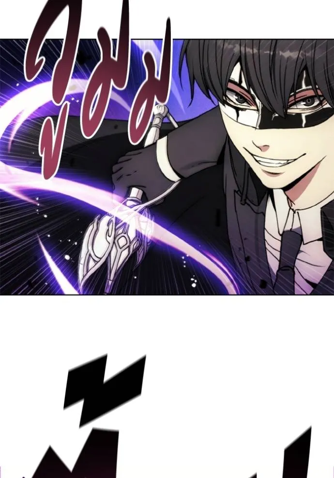 ศึกชิงบัลลังก์เทพเจ้ ตอนที่ 164 รูปที่ 88