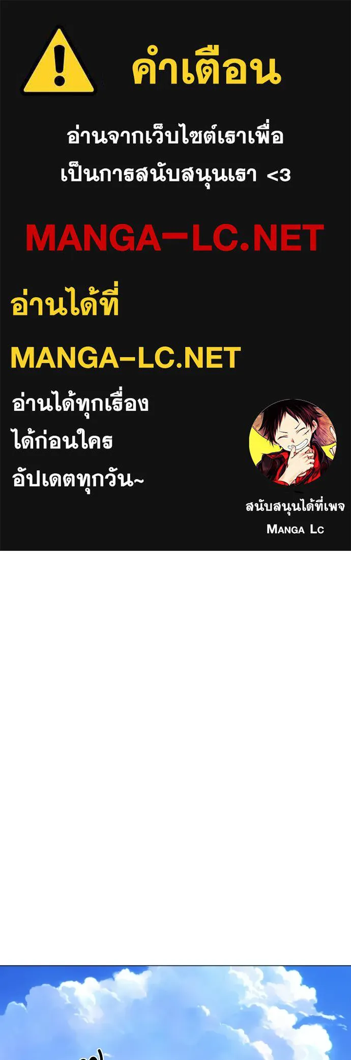 JAKDU ตอนที่ 7 รูปที่ 1