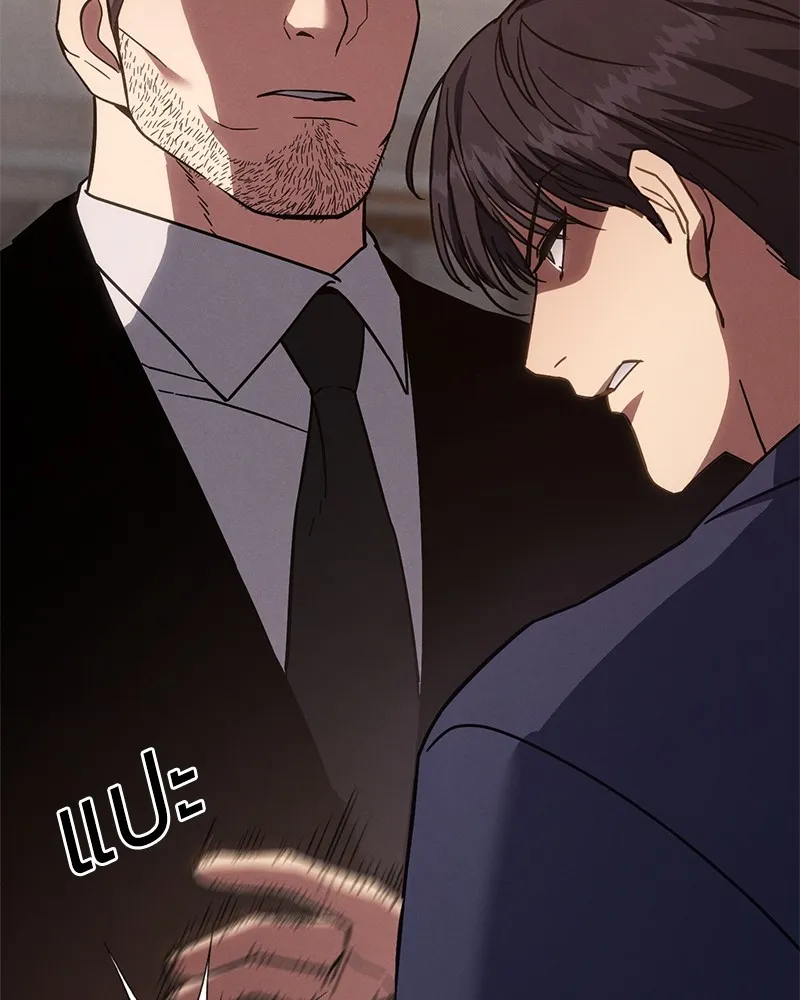 แบคXX ตอนที่ 10 รูปที่ 101