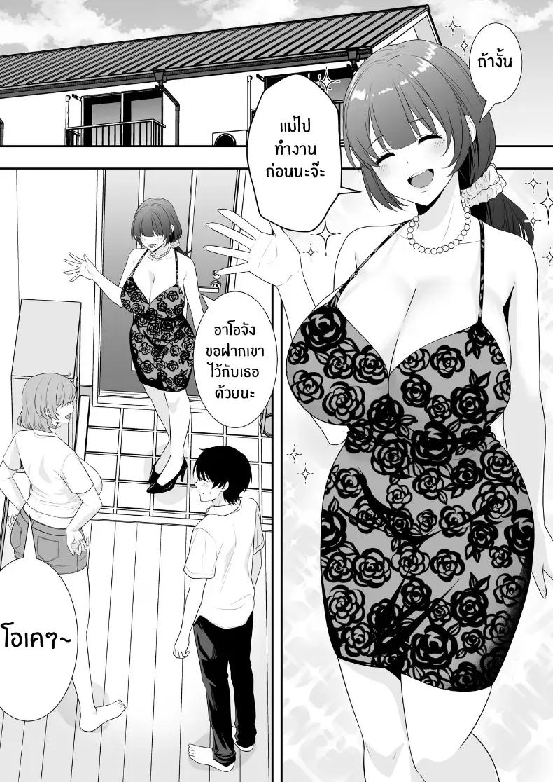 Doujin-Lc- อ่าน โดจิน มังฮวา เกาหลี ญี่ปุ่น จีน แปลไทย คุณเเม่ทั้งสามของผม ตอนที่ 1 2 3 4 5 6 7 8 9 10 11 12 13 14 ฟรี ไม่มีโฆษณา อ่าน โดจิน Manhwa เกาหลี ญี่ปุ่น จีน เรามีครบ คัดมาให้เน้นๆ โดจิน 18+ รับประกันความฟินโดย  Doujin Lc
