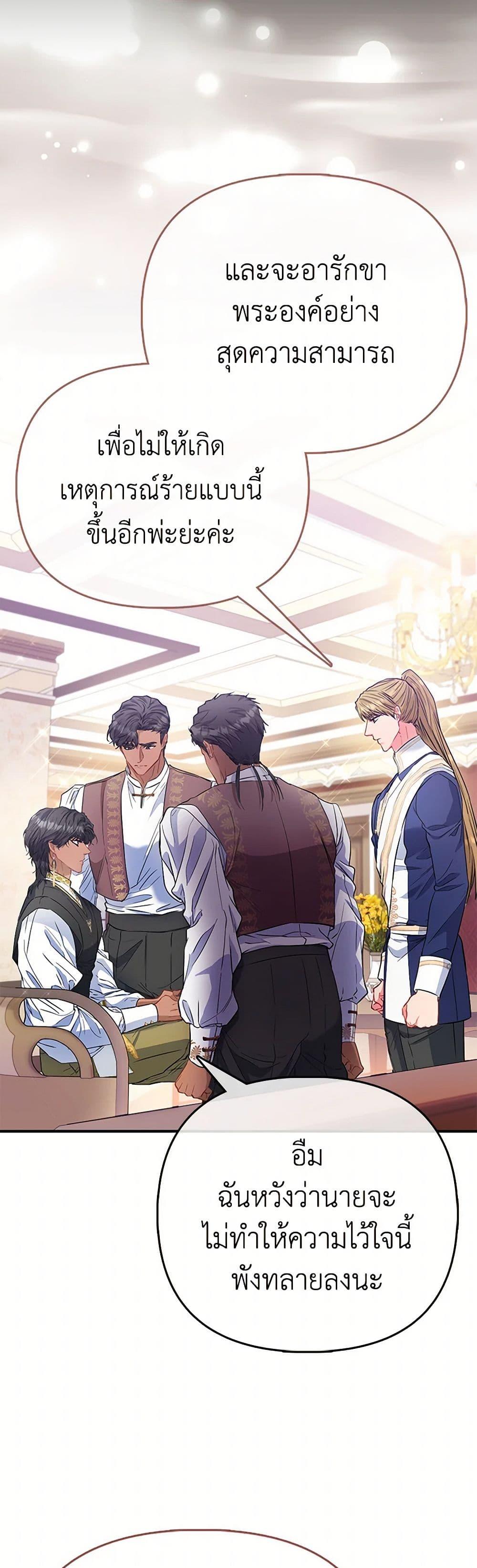 Manga-lc-com อ่านมังงะ อ่านการ์ตูน ออนไลน์ ฟรี I’m the Princess of All ตอนที่ 1 2 3 4 5 6 7 8 9 10 11 12 13 14 ฟรี ไม่มีโฆษณา Manga-lc - อ่าน มังงะ อ่าน การ์ตูน ออนไลน์ อ่านมังงะ ฟรี