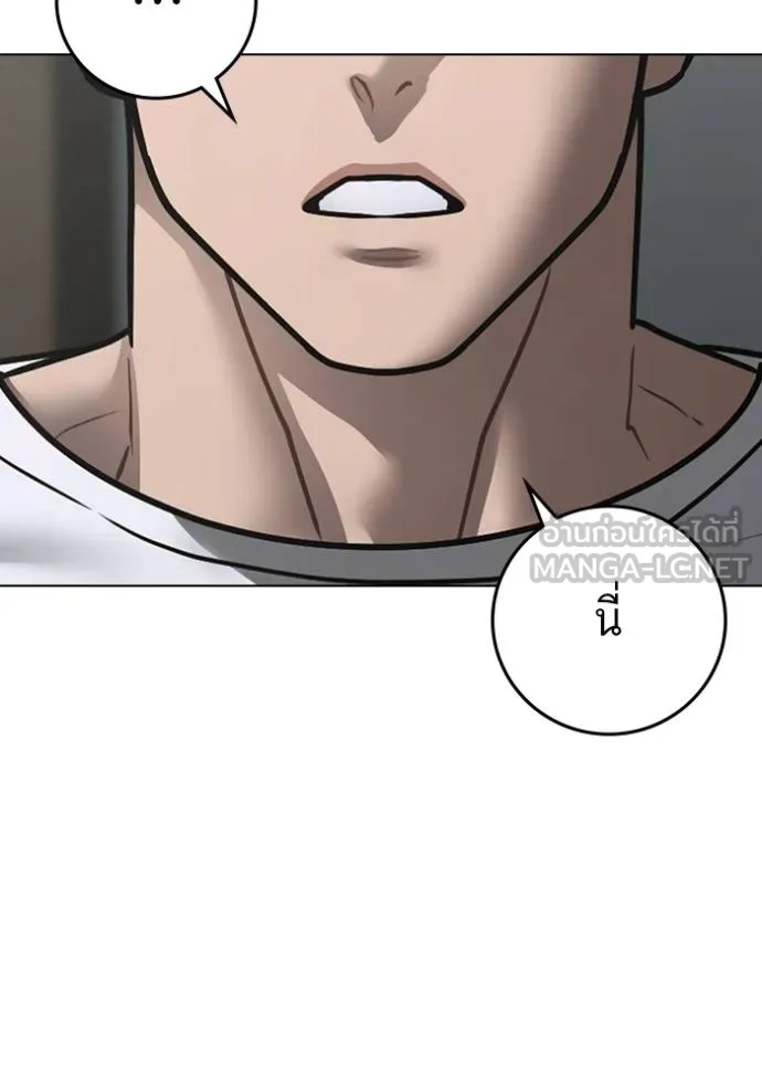 reality ตอนที่ 163 รูปที่ 185