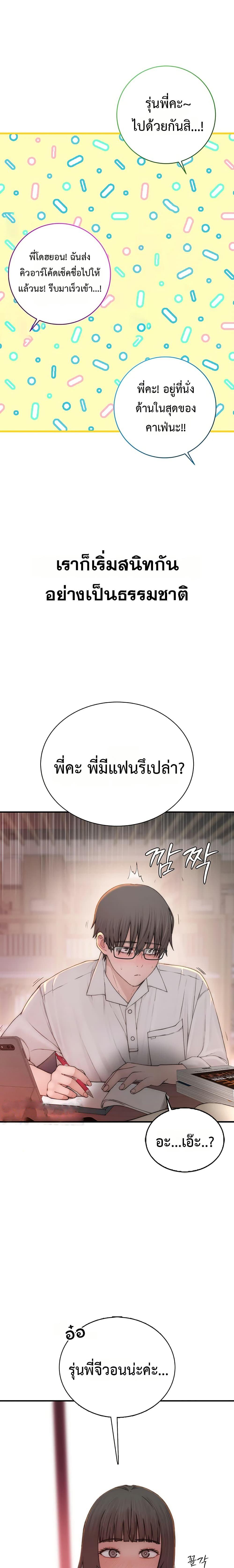 Doujin-Lc- อ่าน โดจิน มังฮวา เกาหลี ญี่ปุ่น จีน แปลไทย Disqualified as a Human Being ตอนที่ 1 2 3 4 5 6 7 8 9 10 11 12 13 14 ฟรี ไม่มีโฆษณา อ่าน โดจิน Manhwa เกาหลี ญี่ปุ่น จีน เรามีครบ คัดมาให้เน้นๆ โดจิน 18+ รับประกันความฟินโดย  Doujin Lc