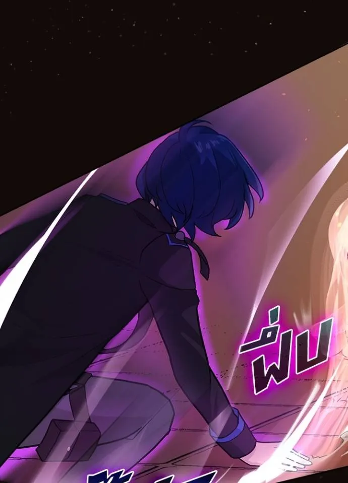 เป้าหมายครั้งที่ 2 ตอนที่ 6 รูปที่ 109