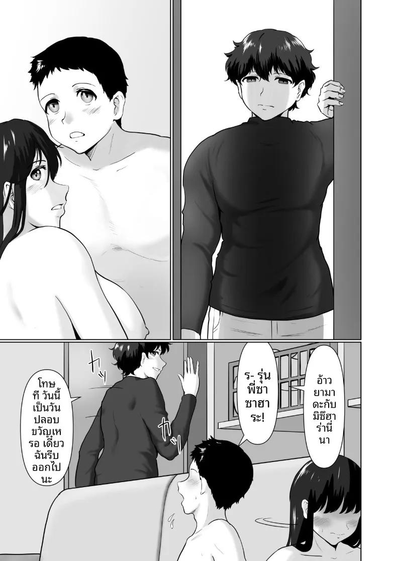 Doujin-Lc- อ่าน โดจิน มังฮวา เกาหลี ญี่ปุ่น จีน แปลไทย หน้าที่ผู้จัดการ (Masaru) ตอนที่ 1 2 3 4 5 6 7 8 9 10 11 12 13 14 ฟรี ไม่มีโฆษณา อ่าน โดจิน Manhwa เกาหลี ญี่ปุ่น จีน เรามีครบ คัดมาให้เน้นๆ โดจิน 18+ รับประกันความฟินโดย  Doujin Lc