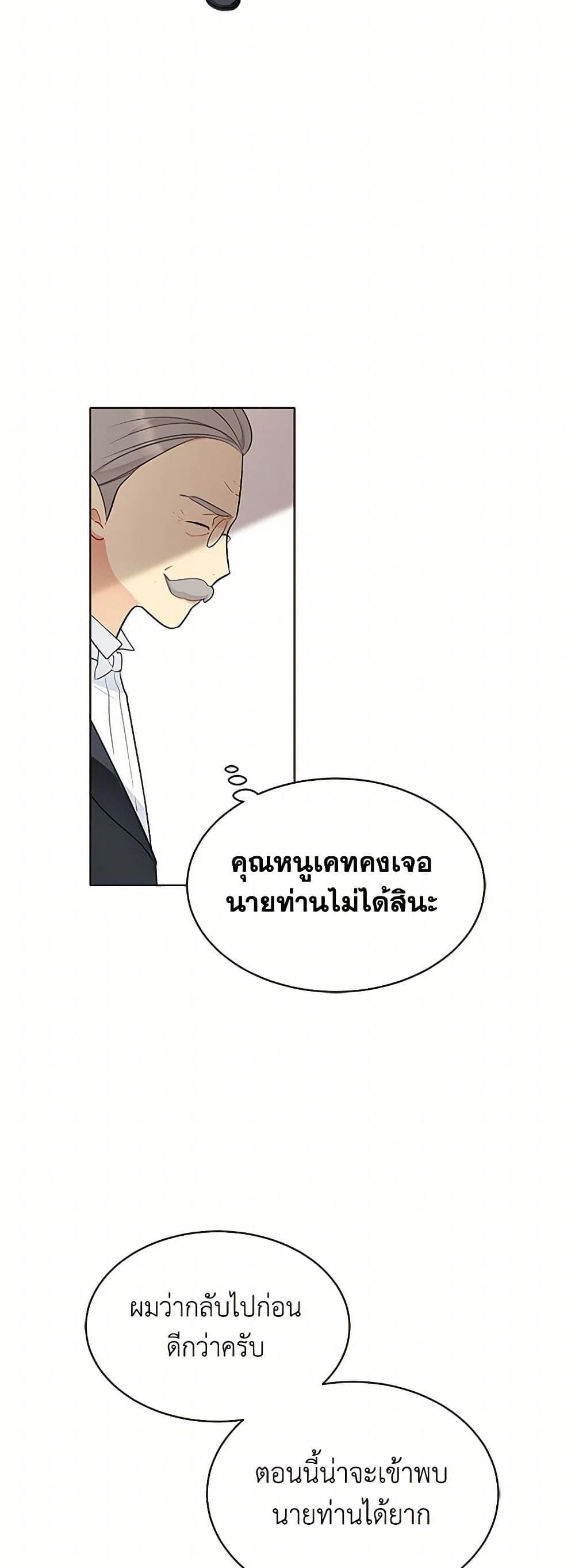 Manga-lc-com อ่านมังงะ อ่านการ์ตูน ออนไลน์ ฟรี The Detective Of Muiella ตอนที่ 1 2 3 4 5 6 7 8 9 10 11 12 13 14 ฟรี ไม่มีโฆษณา Manga-lc - อ่าน มังงะ อ่าน การ์ตูน ออนไลน์ อ่านมังงะ ฟรี
