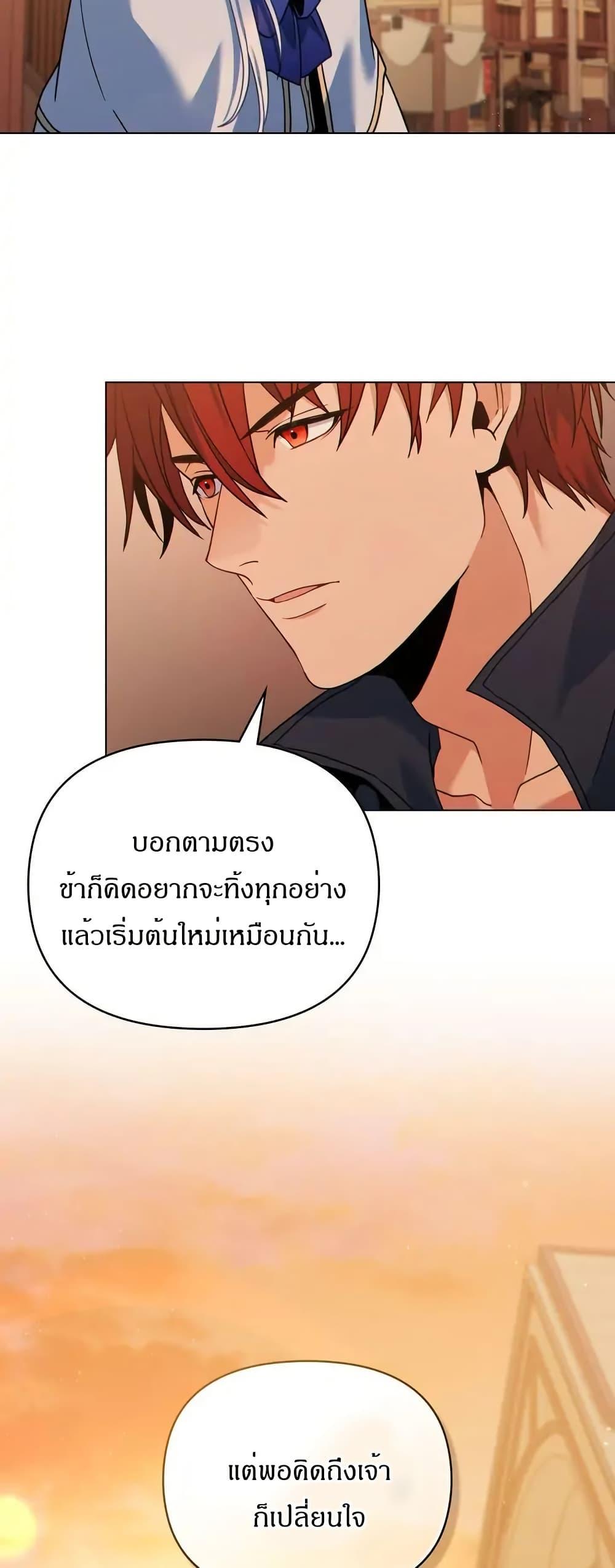 Manga-lc-com อ่านมังงะ อ่านการ์ตูน ออนไลน์ ฟรี I Can See Your Stats! ตอนที่ 1 2 3 4 5 6 7 8 9 10 11 12 13 14 ฟรี ไม่มีโฆษณา Manga-lc - อ่าน มังงะ อ่าน การ์ตูน ออนไลน์ อ่านมังงะ ฟรี