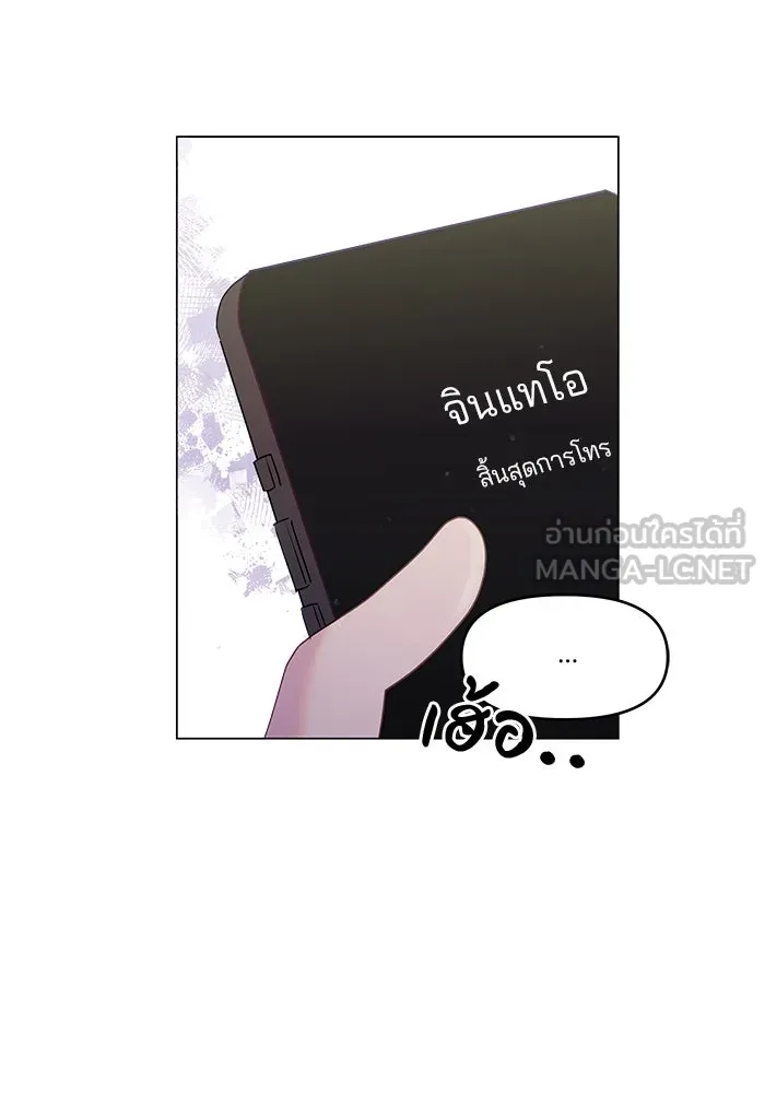 คู่มือคว้าหัวใจนายตัวร้าย ตอนที่ 36 รูปที่ 81