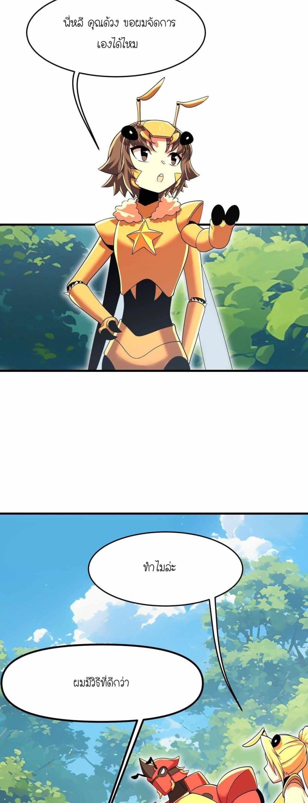 Manga-lc-com อ่านมังงะ อ่านการ์ตูน ออนไลน์ ฟรี My Clone is the Space Bug King ตอนที่ 1 2 3 4 5 6 7 8 9 10 11 12 13 14 ฟรี ไม่มีโฆษณา Manga-lc - อ่าน มังงะ อ่าน การ์ตูน ออนไลน์ อ่านมังงะ ฟรี