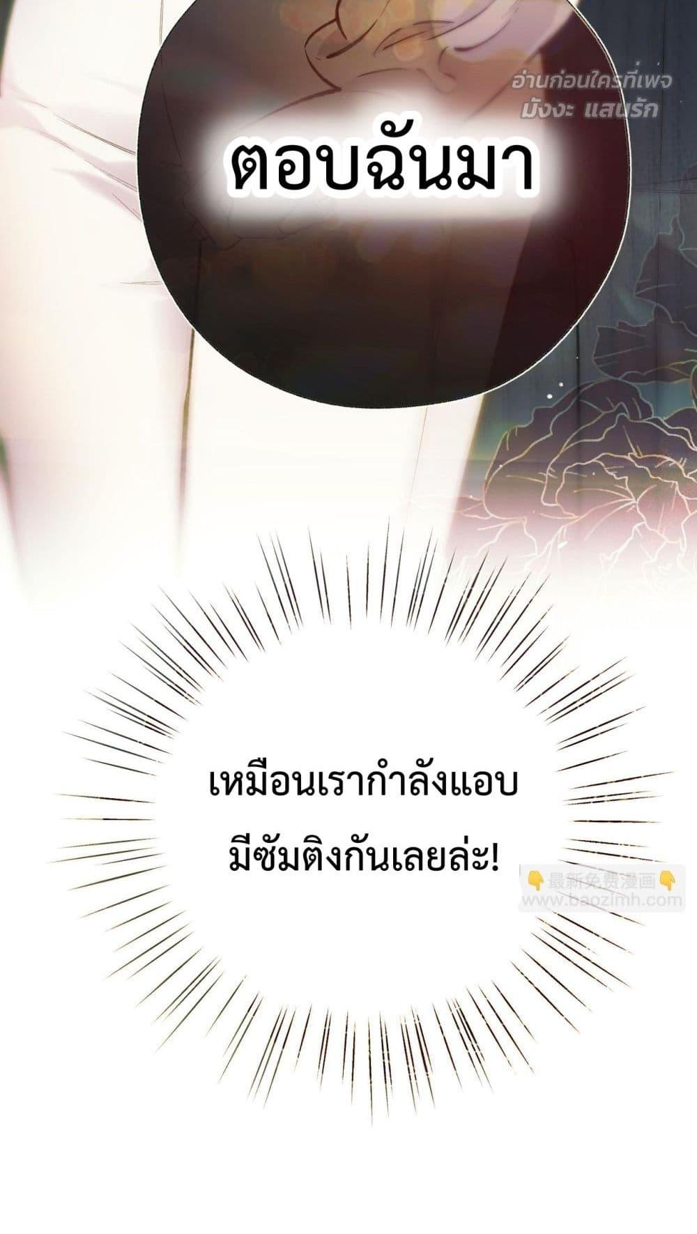 Manga-lc-com อ่านมังงะ อ่านการ์ตูน ออนไลน์ ฟรี AccidentalLove ตอนที่ 1 2 3 4 5 6 7 8 9 10 11 12 13 14 ฟรี ไม่มีโฆษณา Manga-lc - อ่าน มังงะ อ่าน การ์ตูน ออนไลน์ อ่านมังงะ ฟรี
