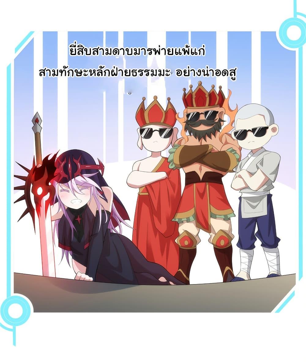 Manga-lc-com อ่านมังงะ อ่านการ์ตูน ออนไลน์ ฟรี I Became The Buddha Emperor In The Demon Sect ตอนที่ 1 2 3 4 5 6 7 8 9 10 11 12 13 14 ฟรี ไม่มีโฆษณา Manga-lc - อ่าน มังงะ อ่าน การ์ตูน ออนไลน์ อ่านมังงะ ฟรี