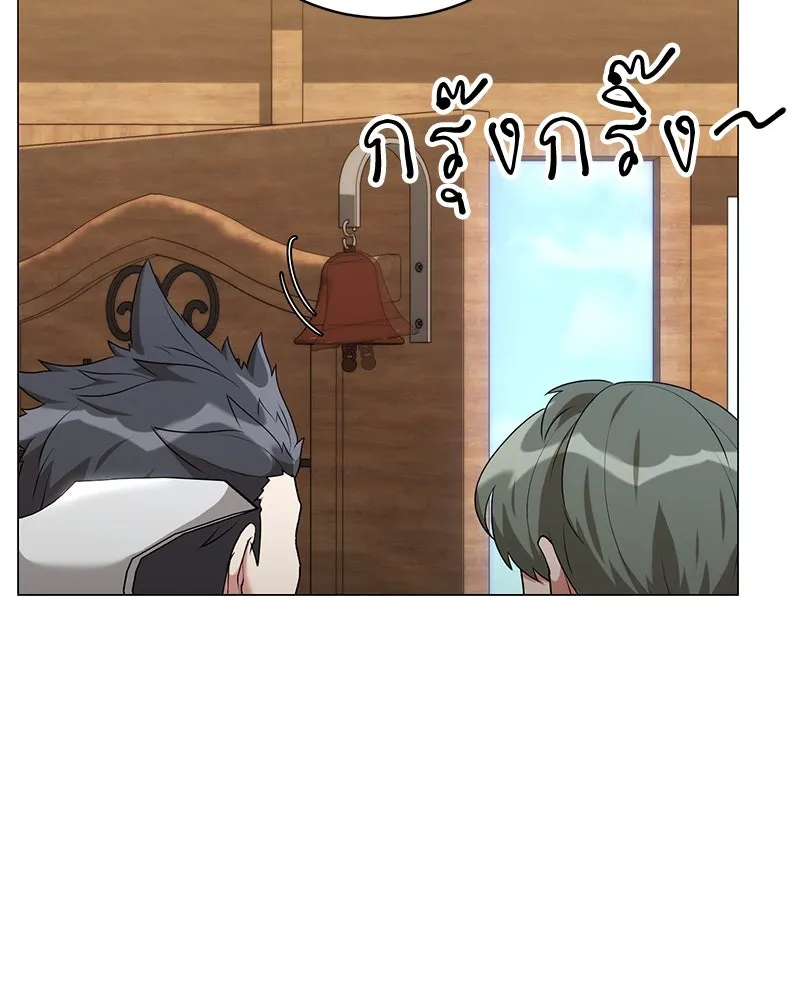 คนสวนโลกฮันเตอร์ ตอนที่ 65 รูปที่ 92