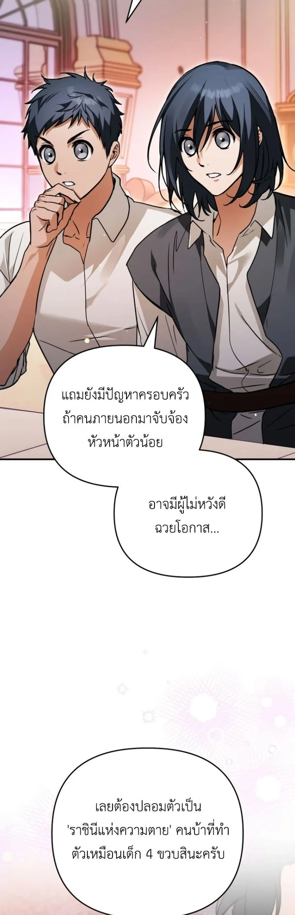 Manga-lc-com อ่านมังงะ อ่านการ์ตูน ออนไลน์ ฟรี Secretly Strong and Searching for My Daddy ตอนที่ 1 2 3 4 5 6 7 8 9 10 11 12 13 14 ฟรี ไม่มีโฆษณา Manga-lc - อ่าน มังงะ อ่าน การ์ตูน ออนไลน์ อ่านมังงะ ฟรี