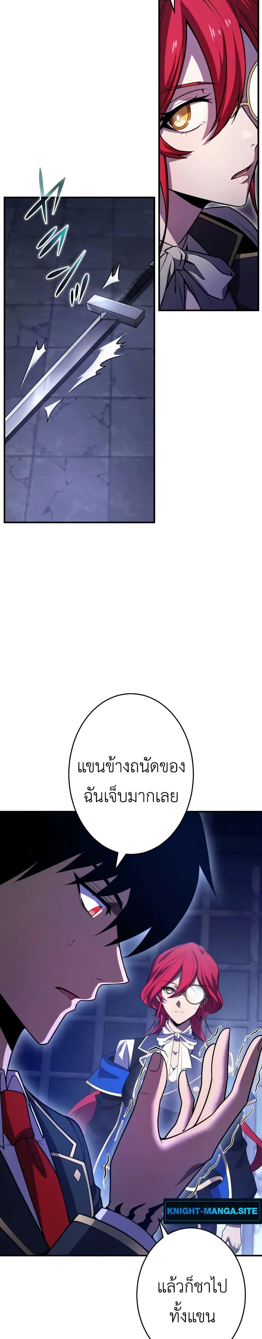 Manga-lc-com อ่านมังงะ อ่านการ์ตูน ออนไลน์ ฟรี The Dark Swordsman Returns ตอนที่ 1 2 3 4 5 6 7 8 9 10 11 12 13 14 ฟรี ไม่มีโฆษณา Manga-lc - อ่าน มังงะ อ่าน การ์ตูน ออนไลน์ อ่านมังงะ ฟรี