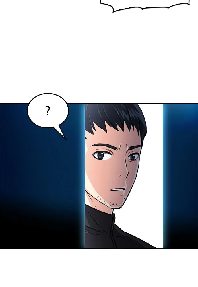 ดรูอิดแห่งสถานีโซล ตอนที่ 52 รูปที่ 82