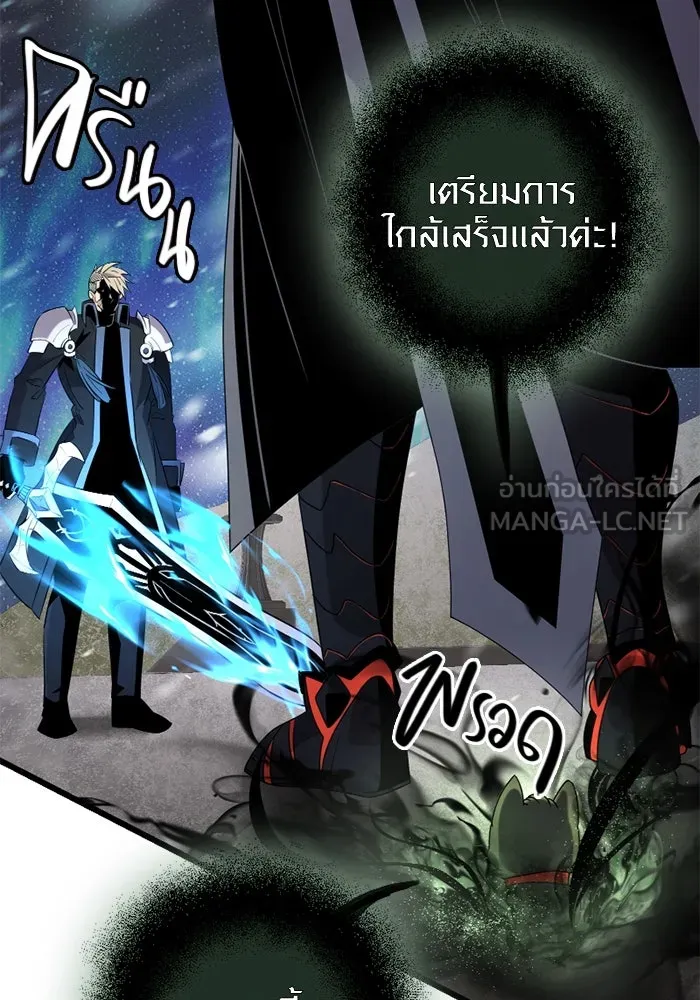 พลิกชะตาคว้าไอเทมระดับเทพ ตอนที่ 13 กลับที่เดิม รูปที่ 54