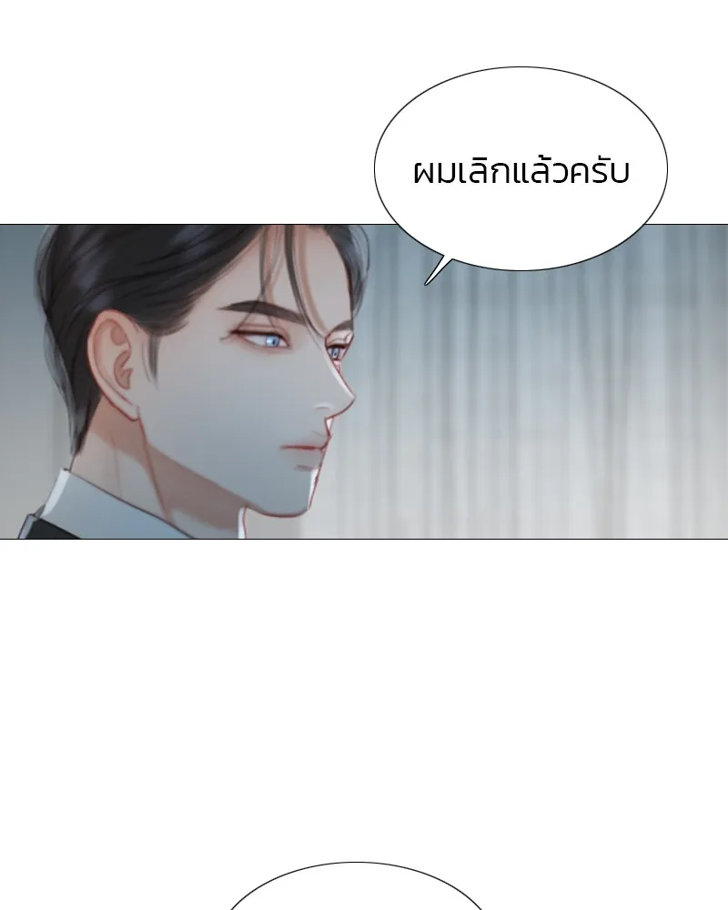 เซเรน่า ตอนที่ 4 รูปที่ 55