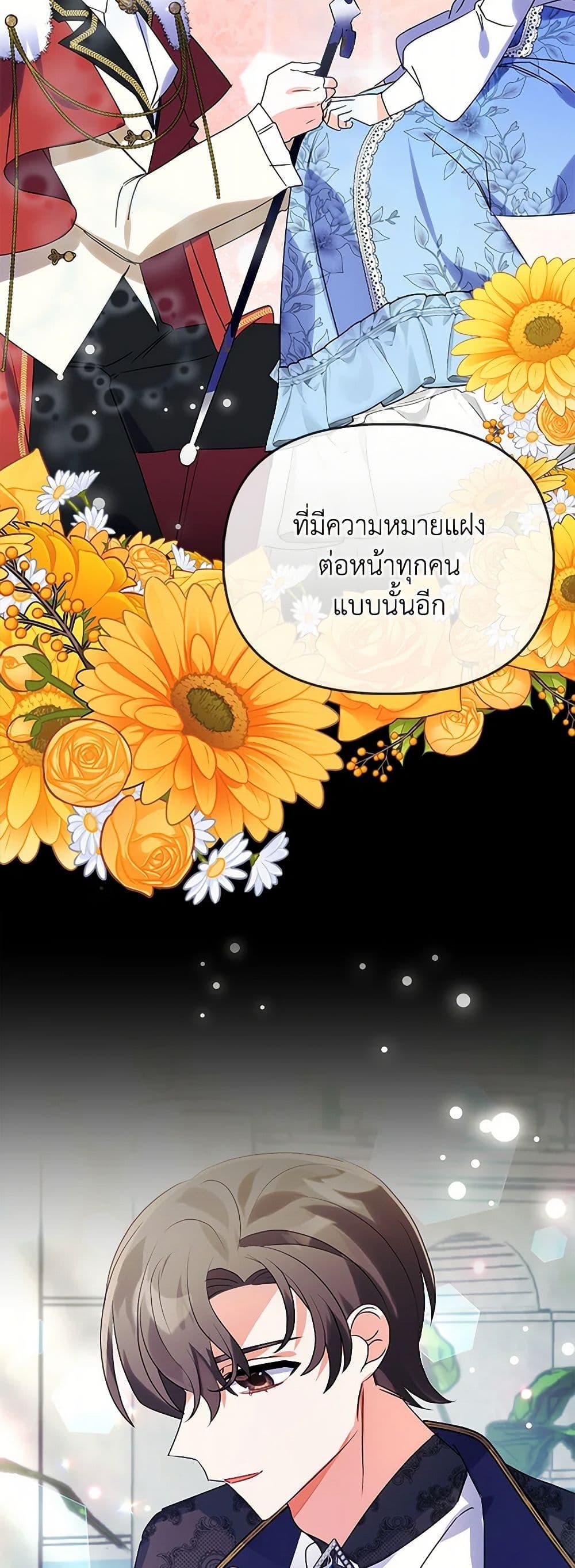 Manga-lc-com อ่านมังงะ อ่านการ์ตูน ออนไลน์ ฟรี The Fake Rides in a Flower Kiln ตอนที่ 1 2 3 4 5 6 7 8 9 10 11 12 13 14 ฟรี ไม่มีโฆษณา Manga-lc - อ่าน มังงะ อ่าน การ์ตูน ออนไลน์ อ่านมังงะ ฟรี