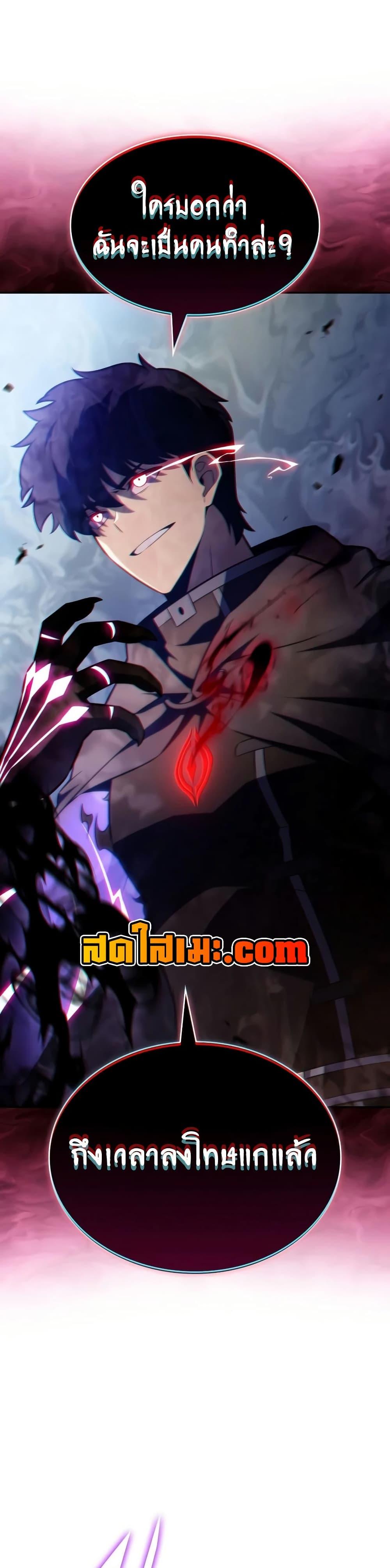 Manga-lc-com อ่านมังงะ อ่านการ์ตูน ออนไลน์ ฟรี The Regressed Son of a Duke is an Assassin ตอนที่ 1 2 3 4 5 6 7 8 9 10 11 12 13 14 ฟรี ไม่มีโฆษณา Manga-lc - อ่าน มังงะ อ่าน การ์ตูน ออนไลน์ อ่านมังงะ ฟรี