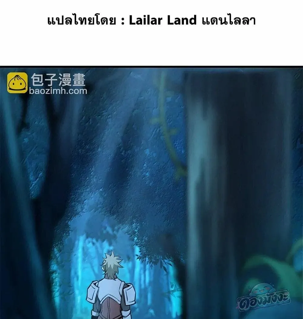 Manga-lc-com อ่านมังงะ อ่านการ์ตูน ออนไลน์ ฟรี Release That Witch ตอนที่ 1 2 3 4 5 6 7 8 9 10 11 12 13 14 ฟรี ไม่มีโฆษณา Manga-lc - อ่าน มังงะ อ่าน การ์ตูน ออนไลน์ อ่านมังงะ ฟรี
