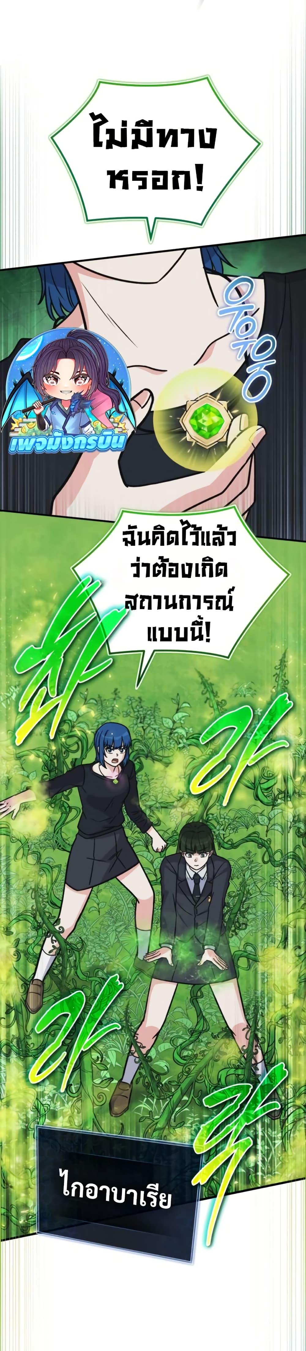 Manga-lc-com อ่านมังงะ อ่านการ์ตูน ออนไลน์ ฟรี The Support Ate it All ตอนที่ 1 2 3 4 5 6 7 8 9 10 11 12 13 14 ฟรี ไม่มีโฆษณา Manga-lc - อ่าน มังงะ อ่าน การ์ตูน ออนไลน์ อ่านมังงะ ฟรี