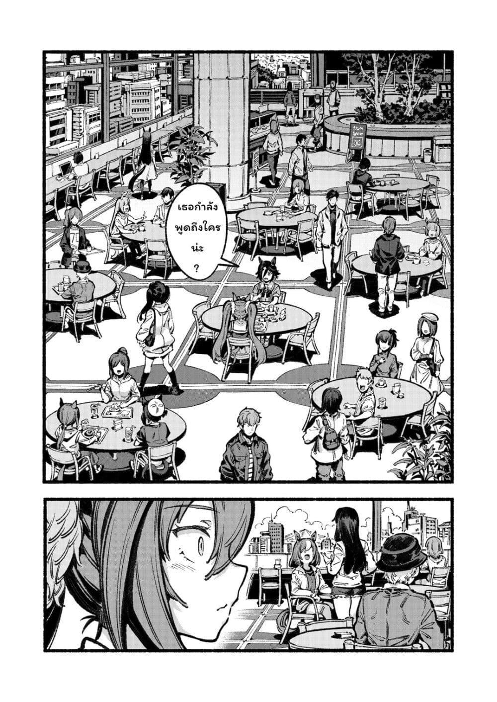 Manga-lc-com อ่านมังงะ อ่านการ์ตูน ออนไลน์ ฟรี Uma Musume – Please Treat Aston Machan Well ตอนที่ 1 2 3 4 5 6 7 8 9 10 11 12 13 14 ฟรี ไม่มีโฆษณา Manga-lc - อ่าน มังงะ อ่าน การ์ตูน ออนไลน์ อ่านมังงะ ฟรี