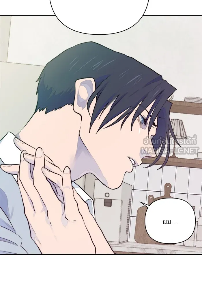 เปย์นี้เพื่อนาย My Sugar Baby ตอนที่ 17 นอกเหนือจากคำสาป รูปที่ 84