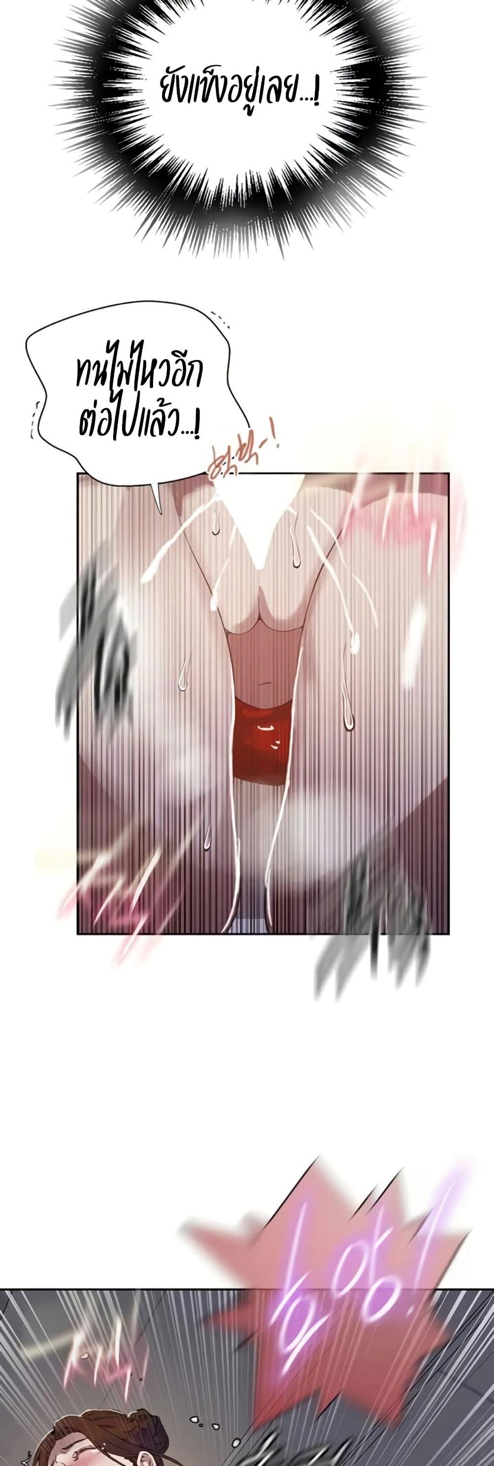 Doujin-Lc- อ่าน โดจิน มังฮวา เกาหลี ญี่ปุ่น จีน แปลไทย Secret Class ตอนที่ 1 2 3 4 5 6 7 8 9 10 11 12 13 14 ฟรี ไม่มีโฆษณา อ่าน โดจิน Manhwa เกาหลี ญี่ปุ่น จีน เรามีครบ คัดมาให้เน้นๆ โดจิน 18+ รับประกันความฟินโดย  Doujin Lc