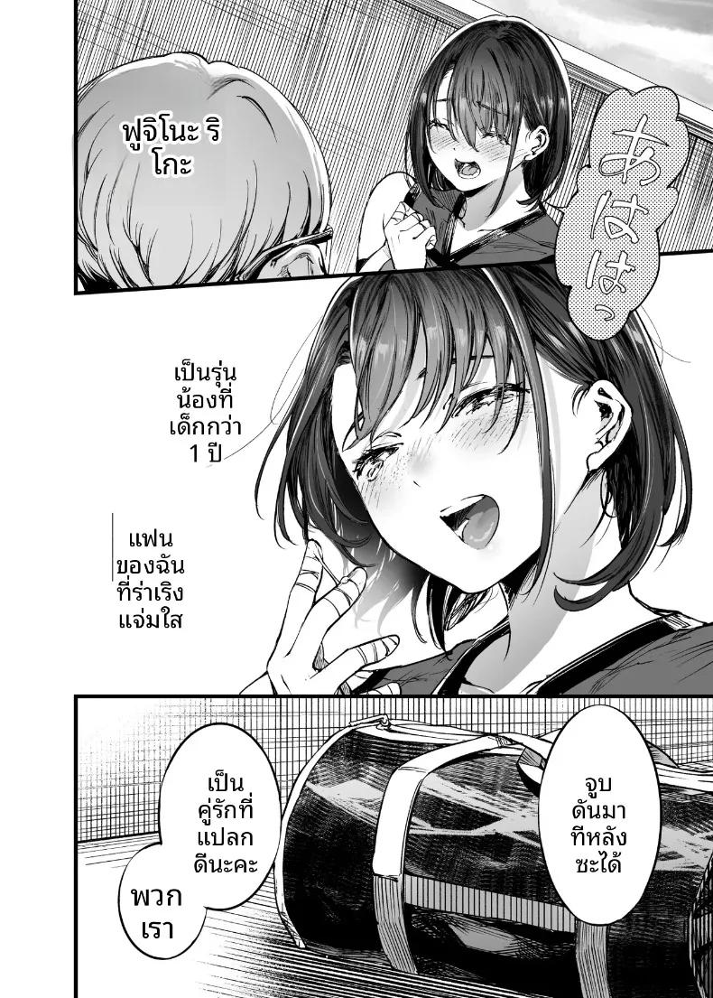 Doujin-Lc- อ่าน โดจิน มังฮวา เกาหลี ญี่ปุ่น จีน แปลไทย ฉันยอมตายดีกว่าที่จะเห็นสองคนนั้นมีความสุข (Sakayama Shinta) ตอนที่ 1 2 3 4 5 6 7 8 9 10 11 12 13 14 ฟรี ไม่มีโฆษณา อ่าน โดจิน Manhwa เกาหลี ญี่ปุ่น จีน เรามีครบ คัดมาให้เน้นๆ โดจิน 18+ รับประกันความฟินโดย  Doujin Lc