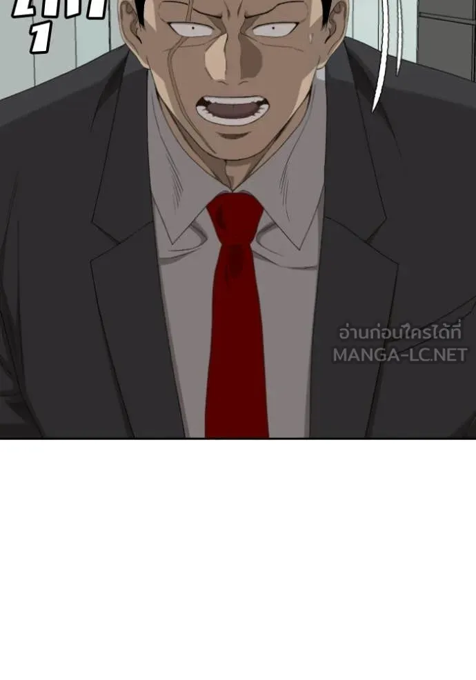 BAD GUY ตอนที่ 283 รูปที่ 22